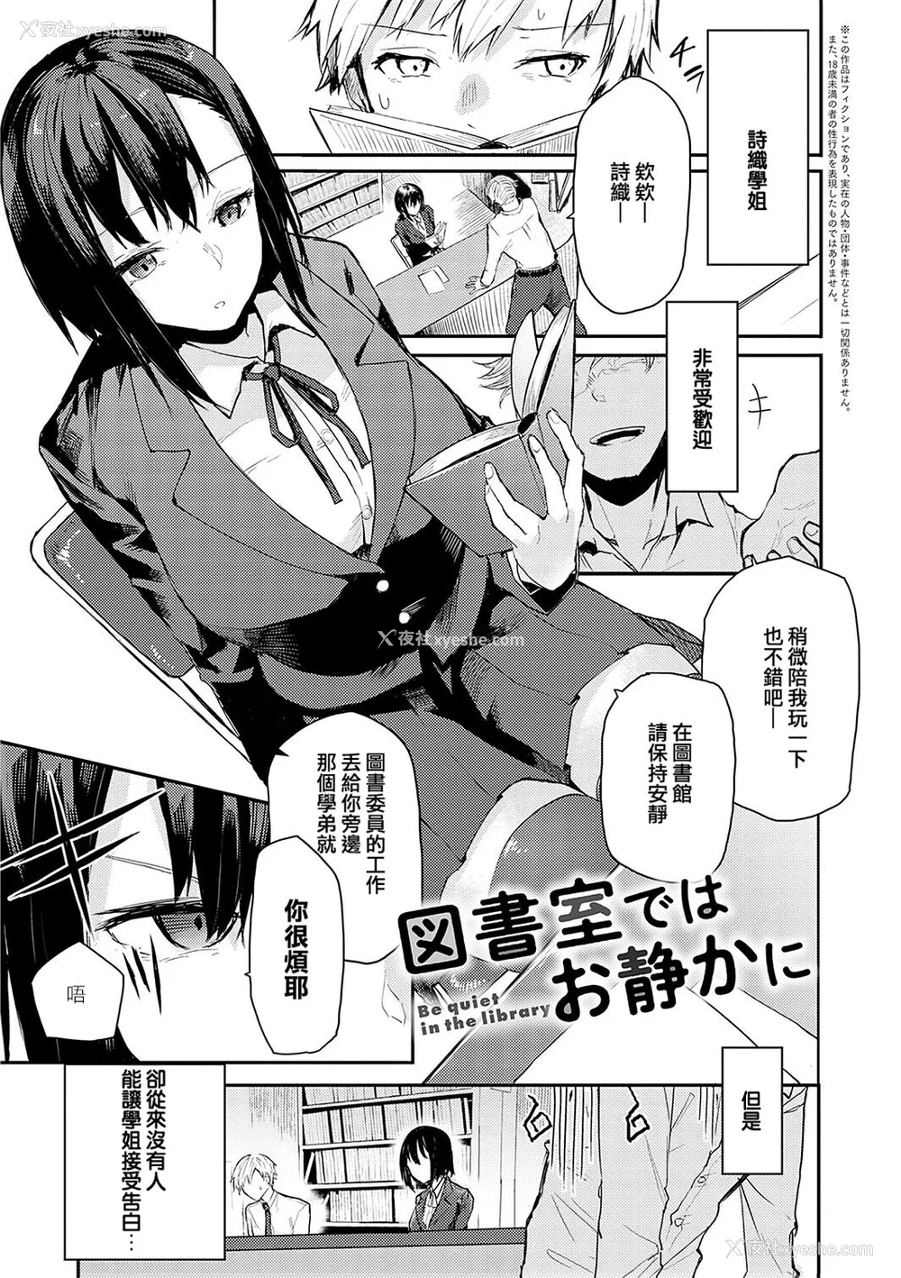 132P - [おきょう] もらってもいいよね？ [中国翻訳] [DL版]