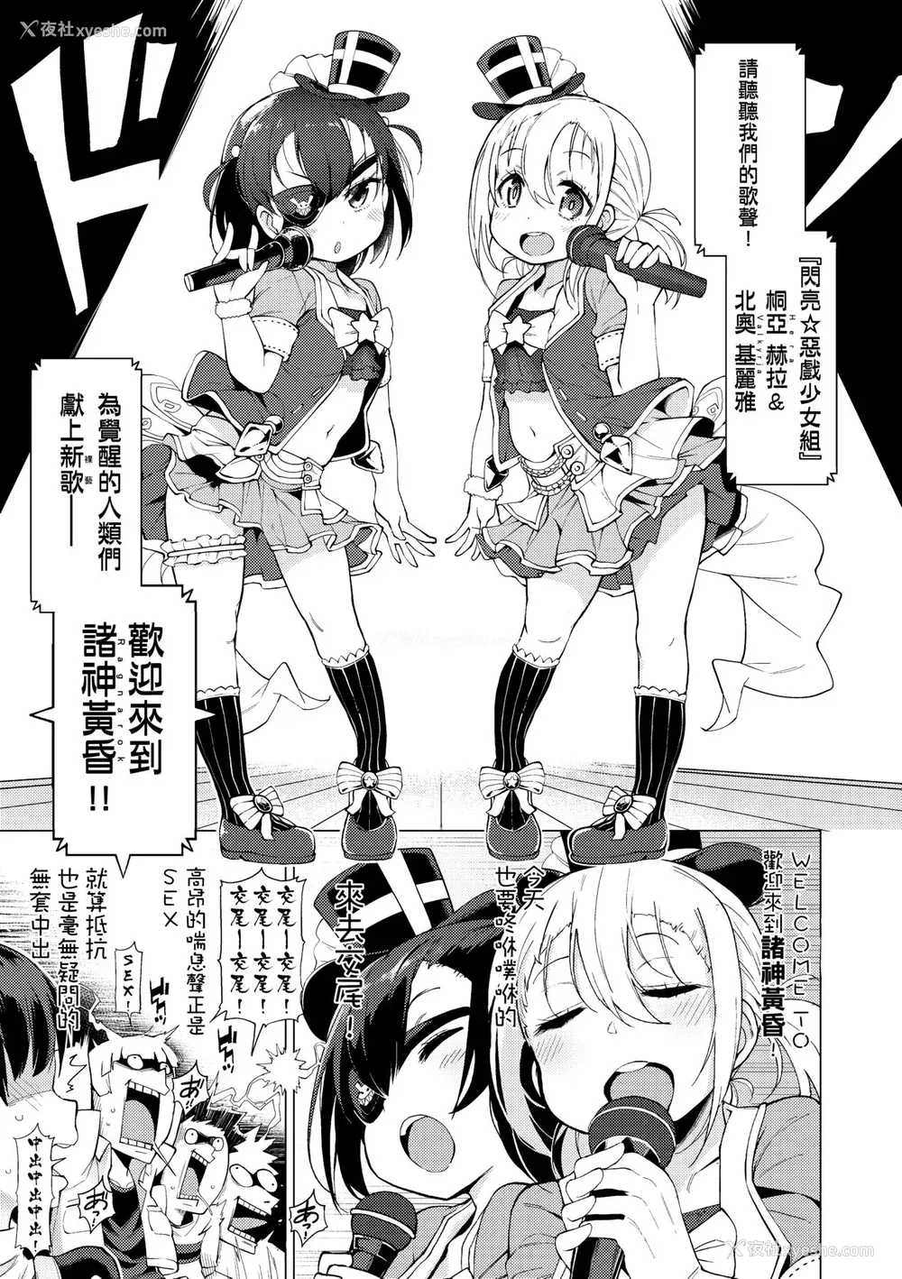 122P - [けんじ] 裸体芸术部!! [中国翻訳] [无修正]
