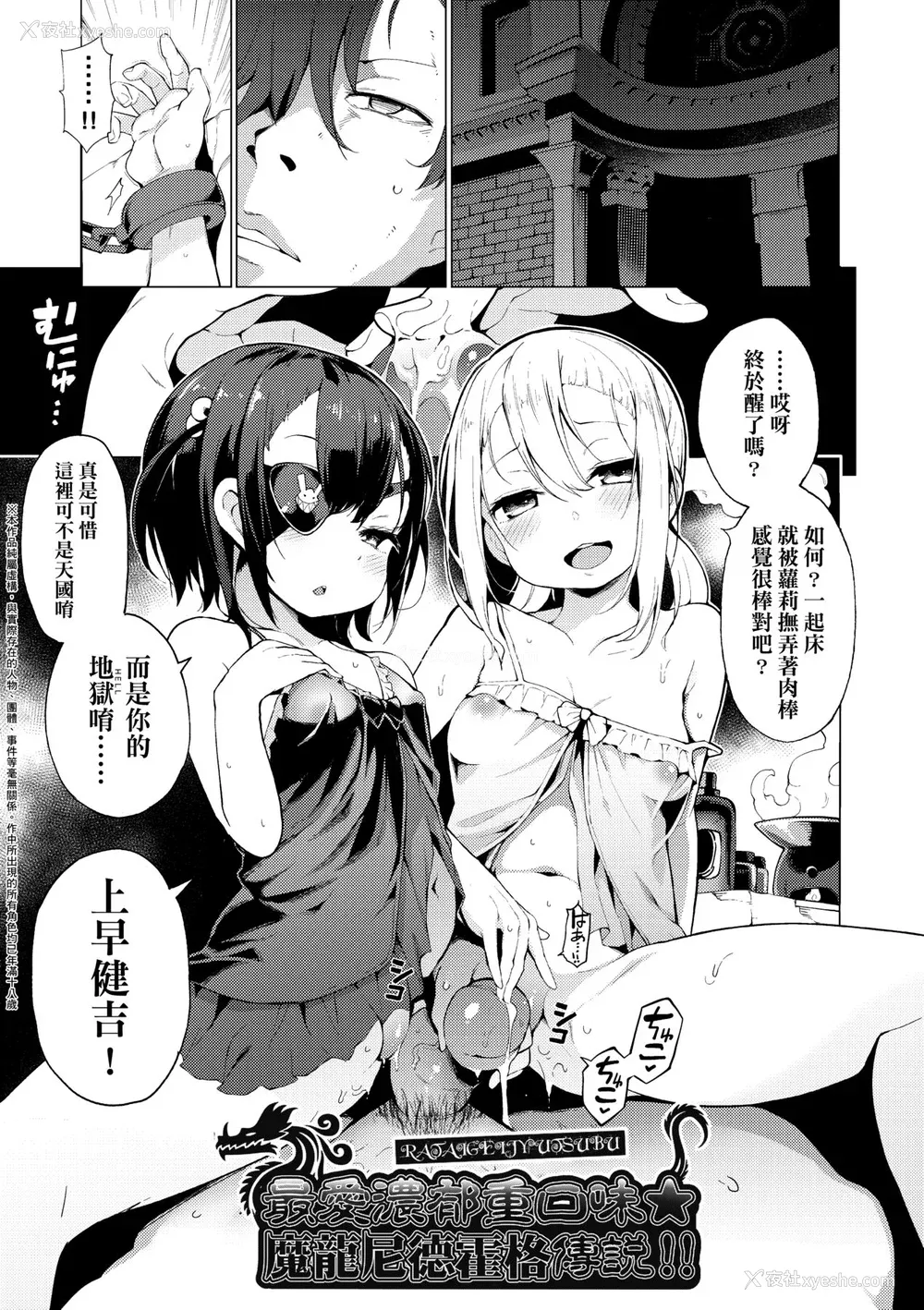 136P - [けんじ] 裸体芸术部!! [中国翻訳] [无修正]