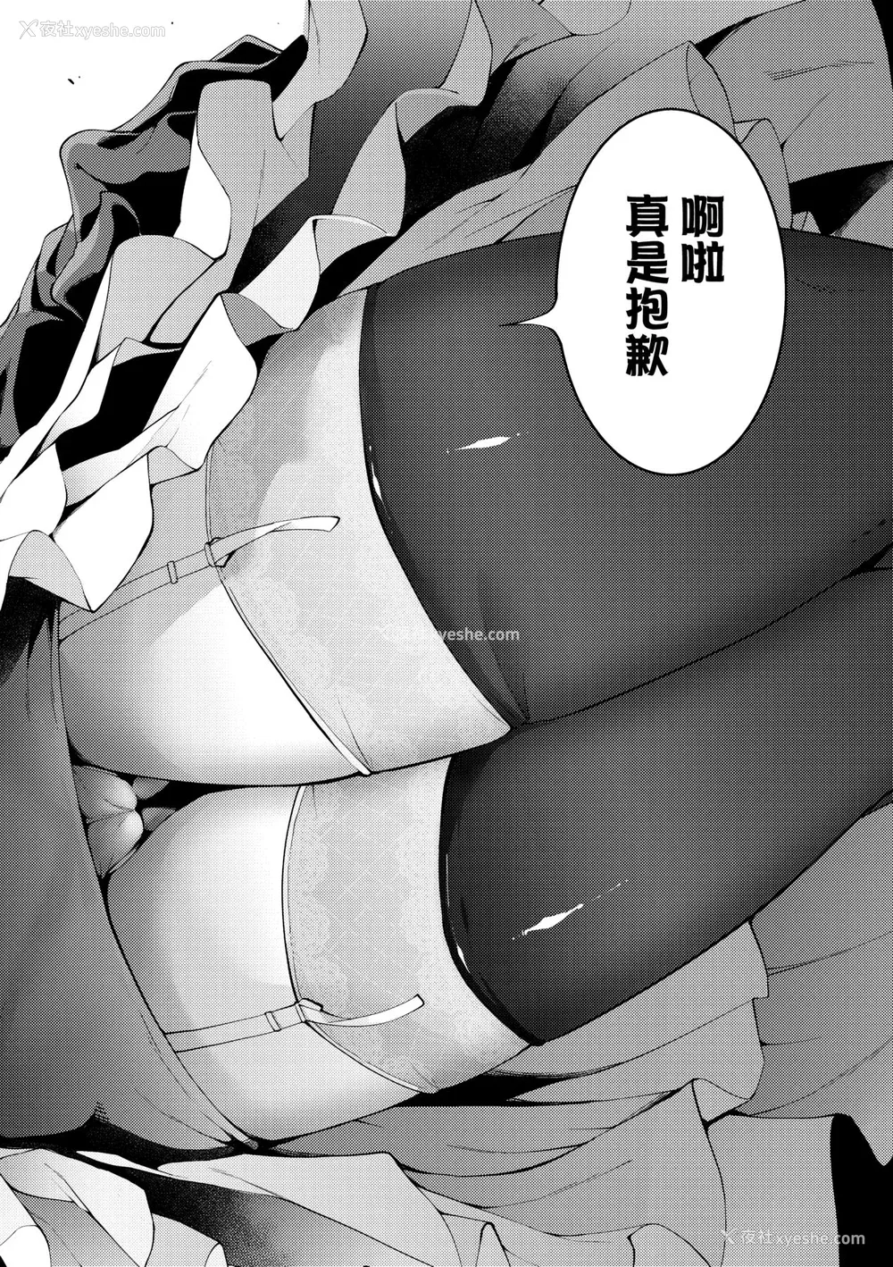 147P - [けんじ] 裸体芸术部!! [中国翻訳] [无修正]