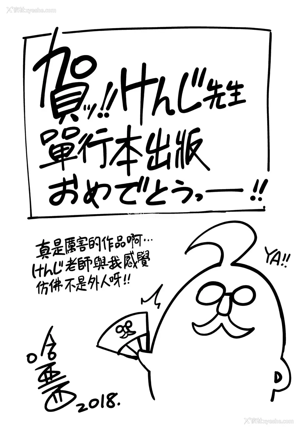 200P - [けんじ] 裸体芸术部!! [中国翻訳] [无修正]
