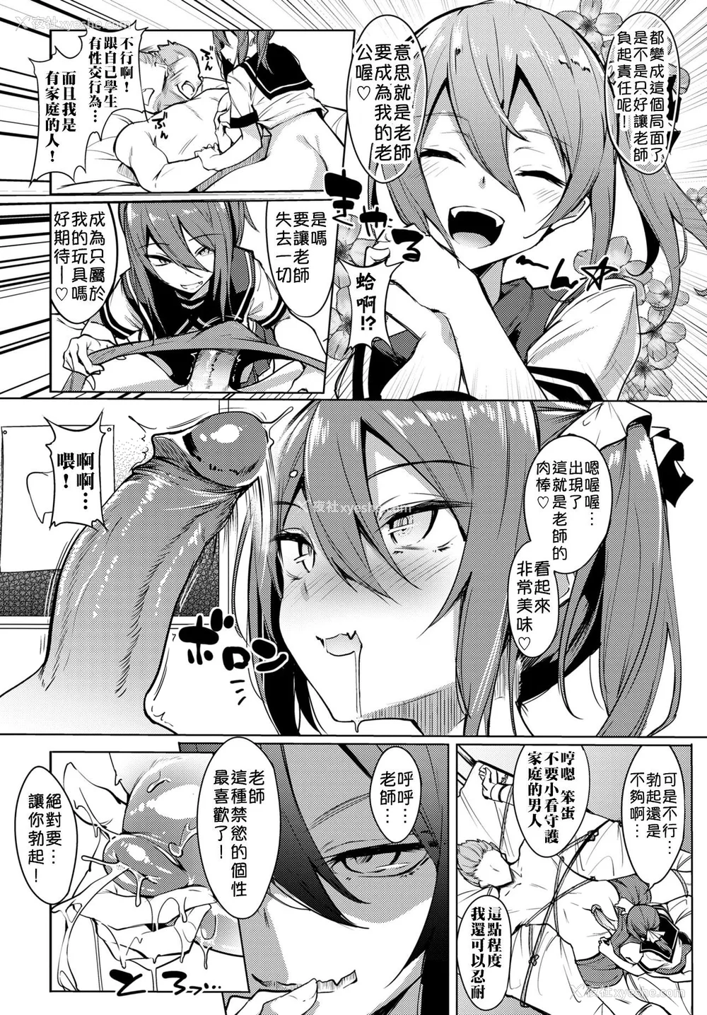 10P - [ふじはん] とろとろレシピ [无修正]