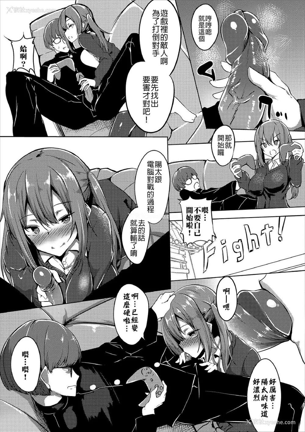 175P - [ふじはん] とろとろレシピ [无修正]