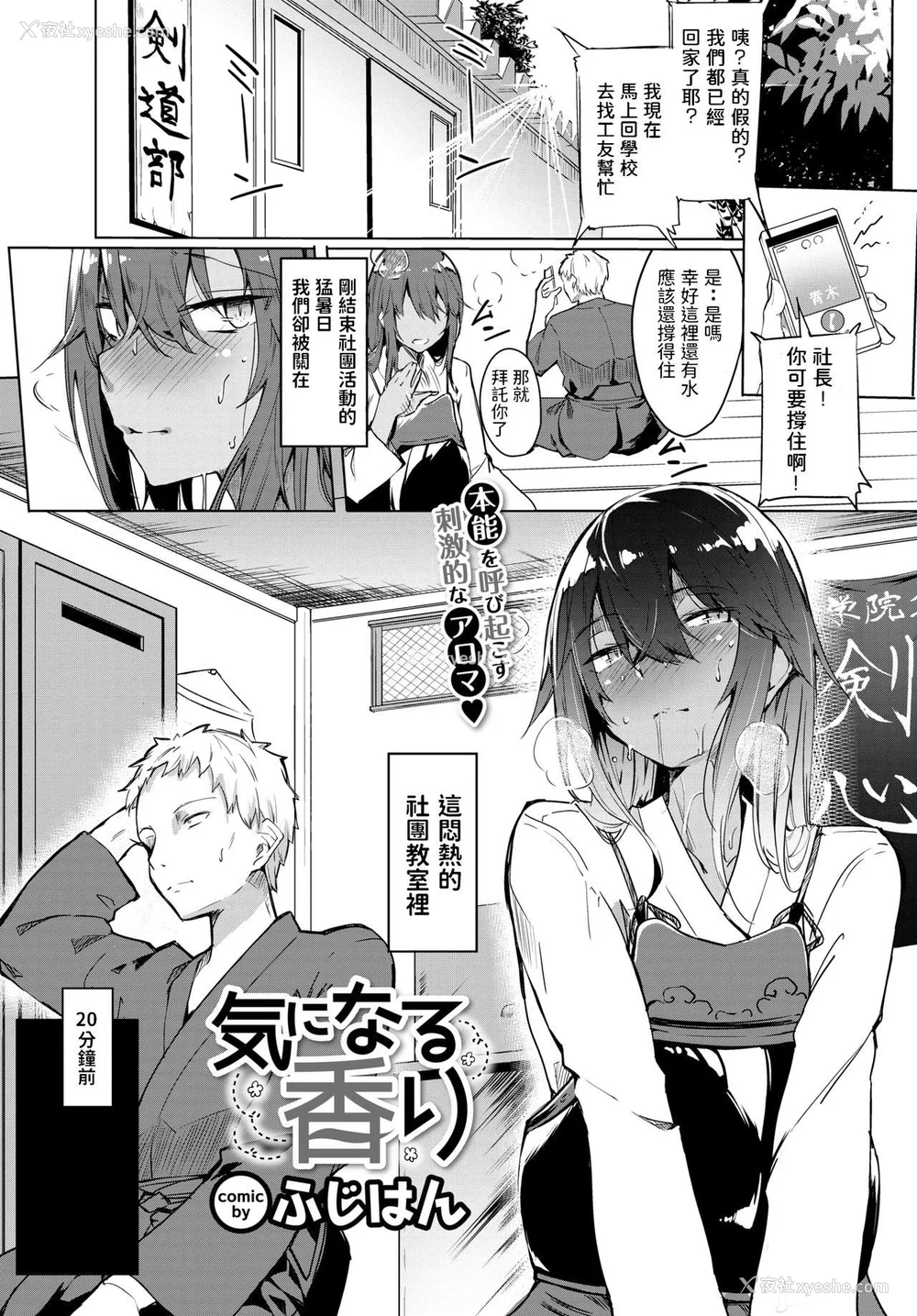 45P - [ふじはん] とろとろレシピ [无修正]