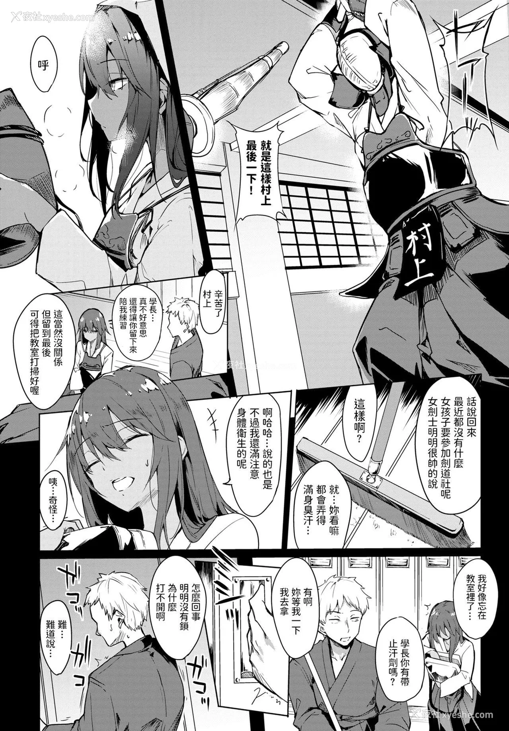 46P - [ふじはん] とろとろレシピ [无修正]