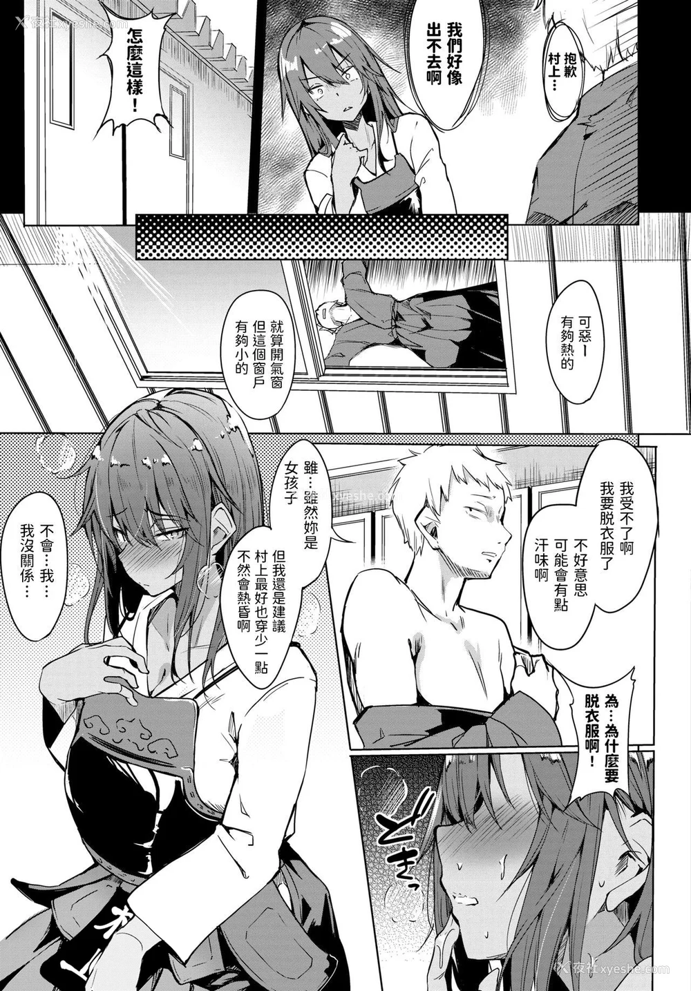 47P - [ふじはん] とろとろレシピ [无修正]
