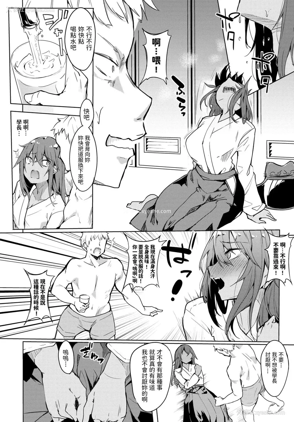 48P - [ふじはん] とろとろレシピ [无修正]