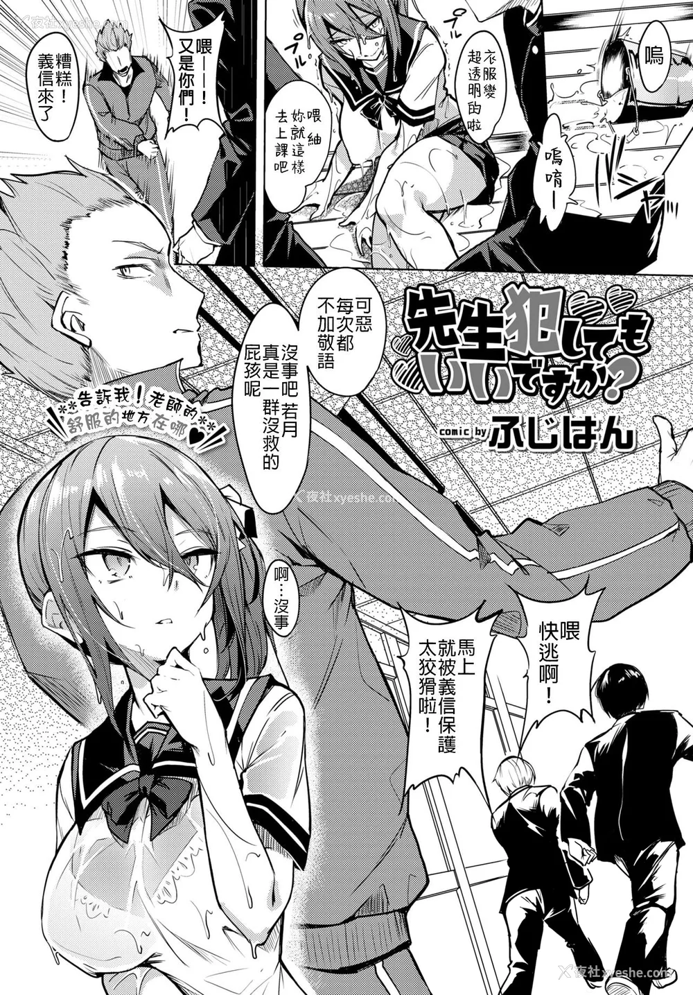 5P - [ふじはん] とろとろレシピ [无修正]