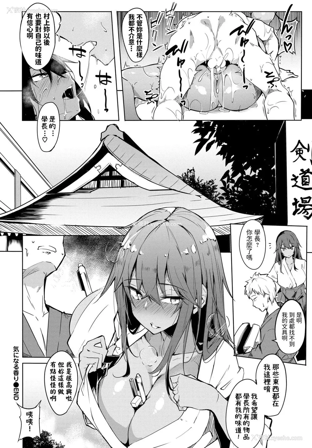 64P - [ふじはん] とろとろレシピ [无修正]