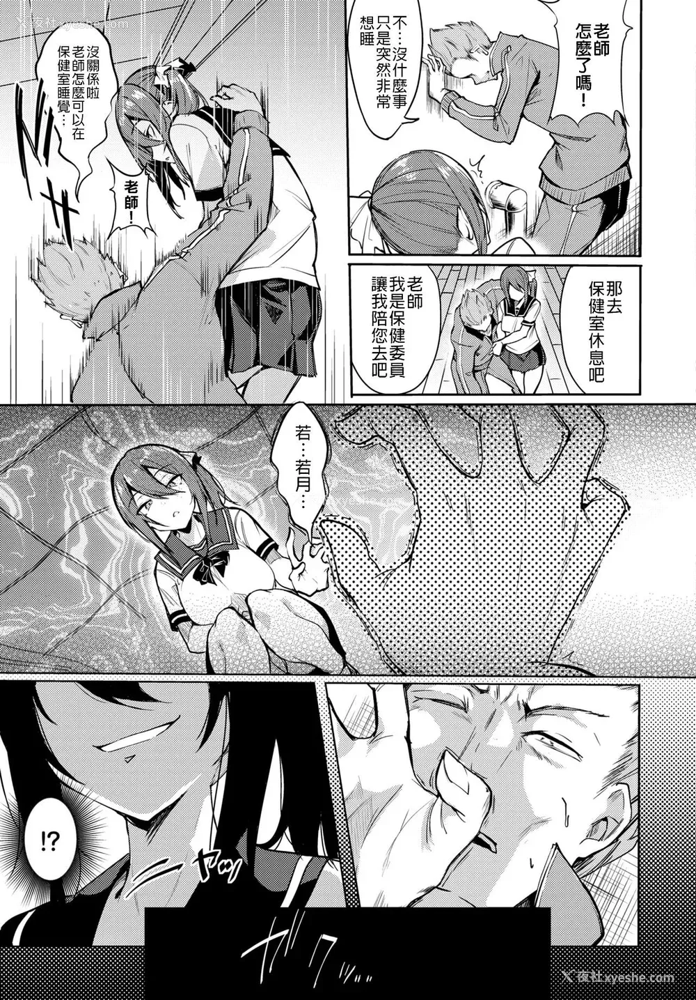 7P - [ふじはん] とろとろレシピ [无修正]