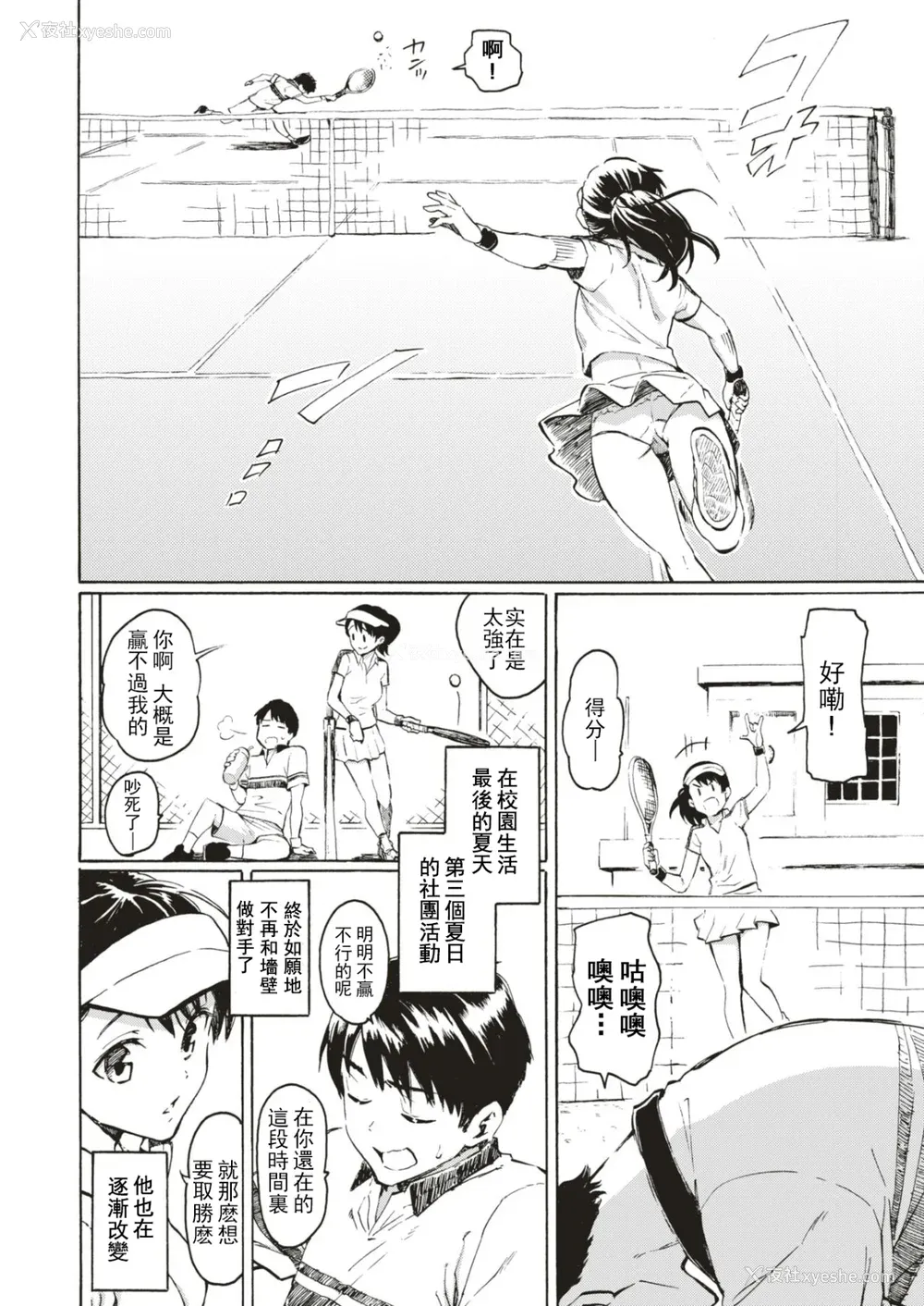128P - [藤丸] ユアソング [无修正]