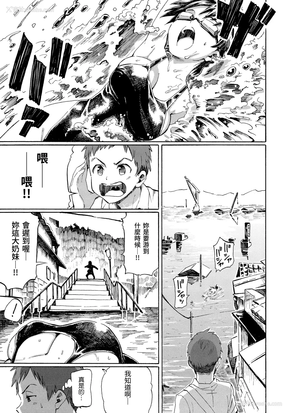 15P - [藤丸] ユアソング [无修正]