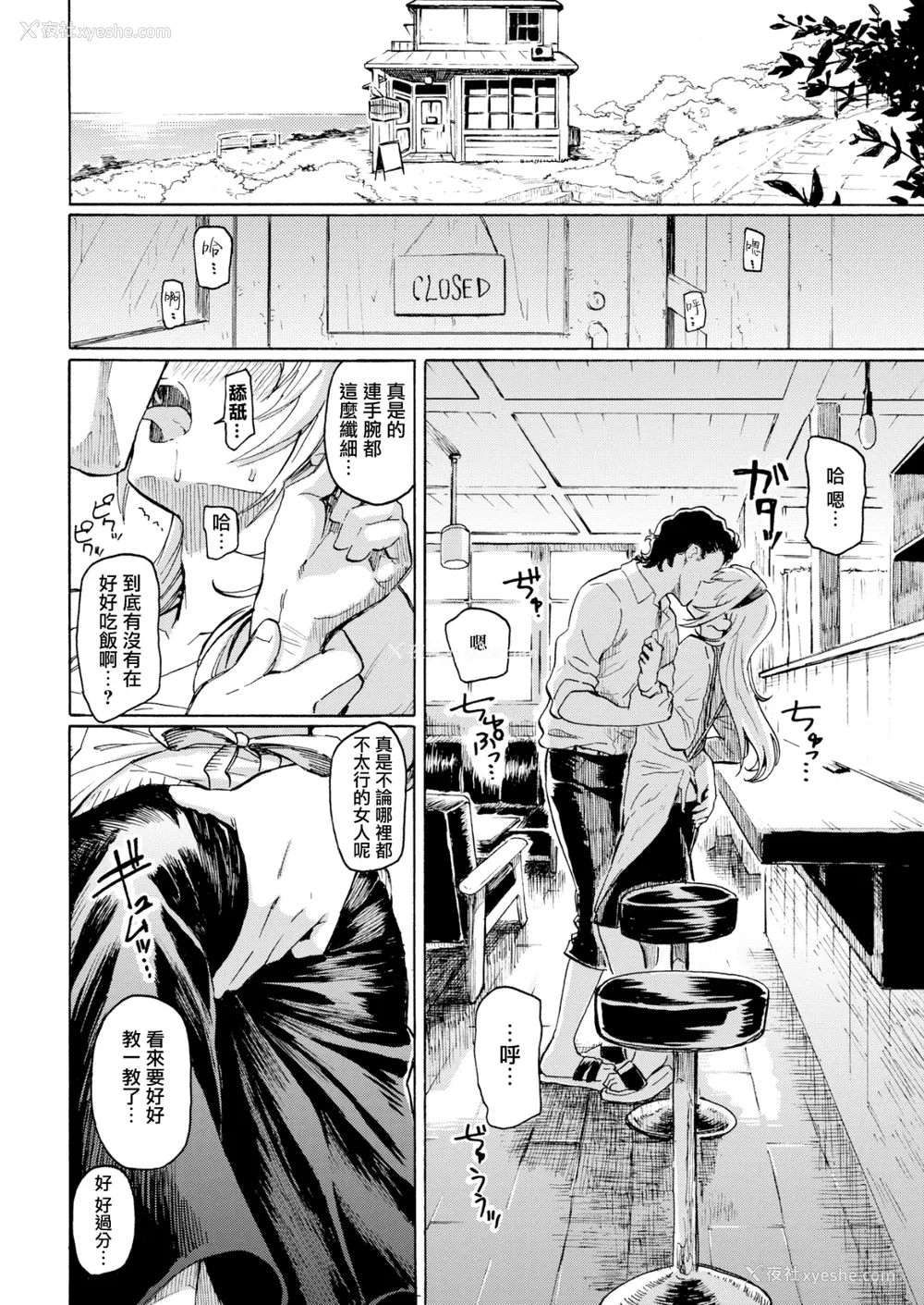 156P - [藤丸] ユアソング [无修正]