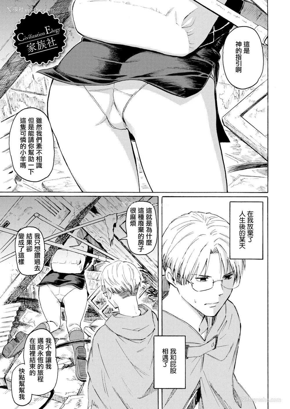 169P - [藤丸] ユアソング [无修正]
