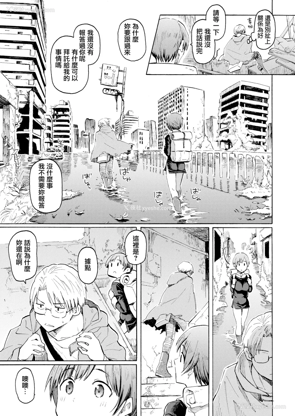 171P - [藤丸] ユアソング [无修正]