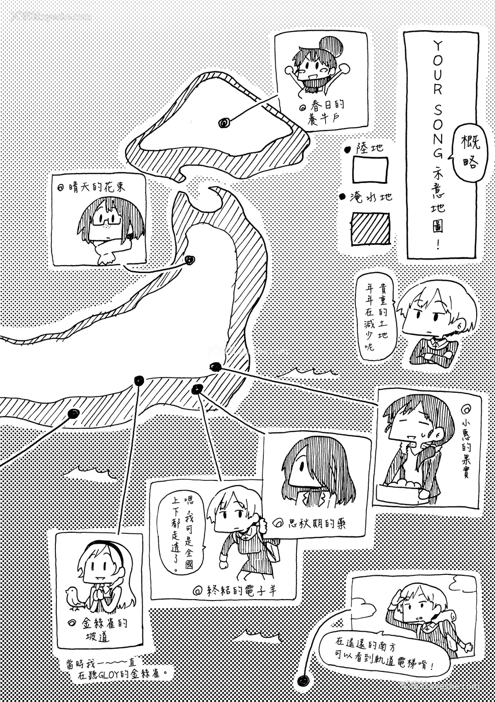 210P - [藤丸] ユアソング [无修正]