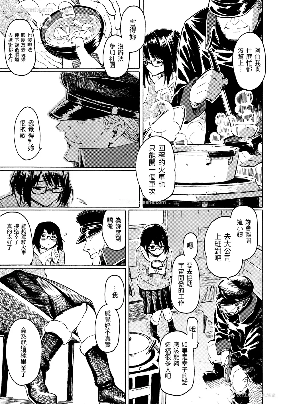 79P - [藤丸] ユアソング [无修正]
