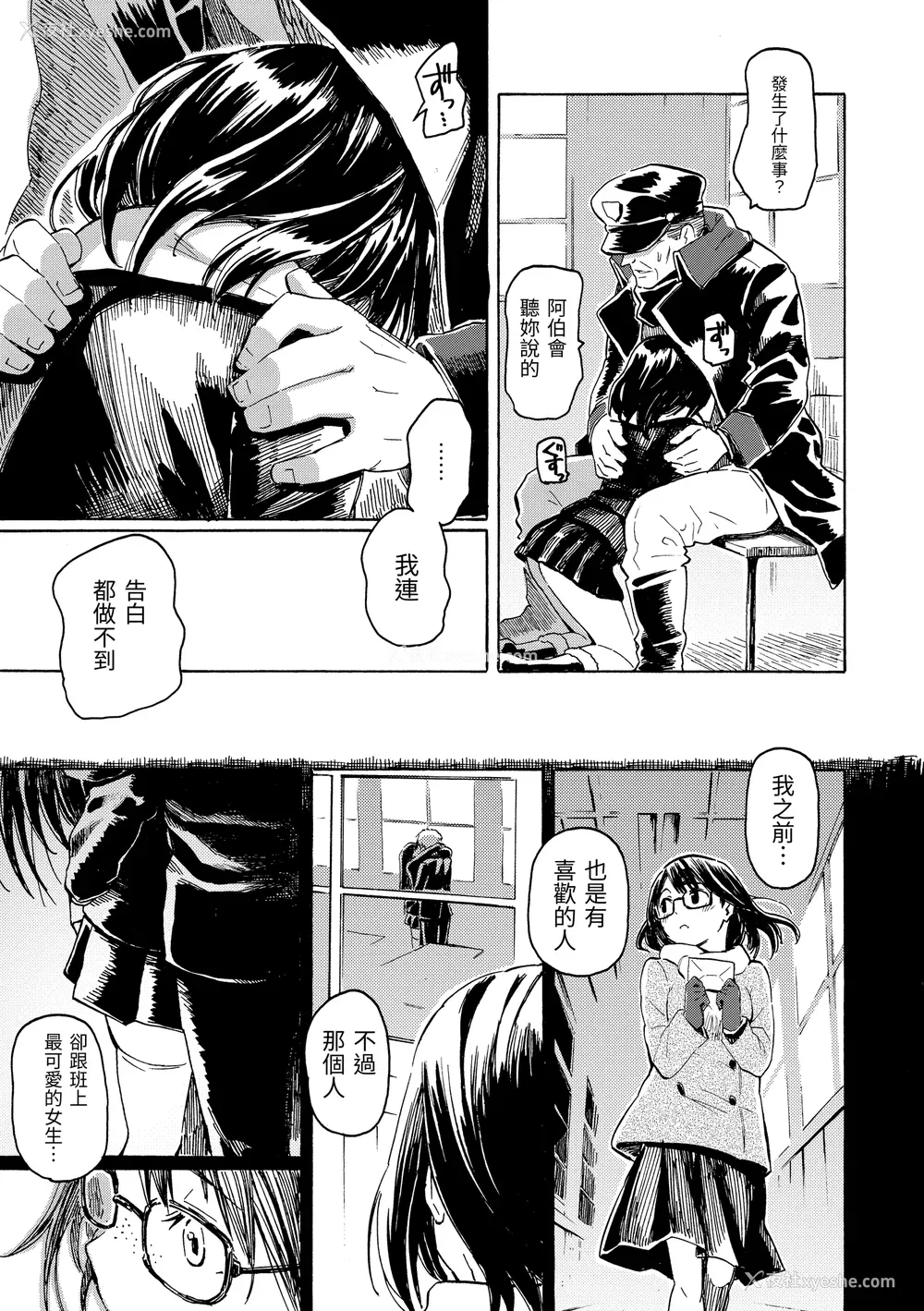 85P - [藤丸] ユアソング [无修正]