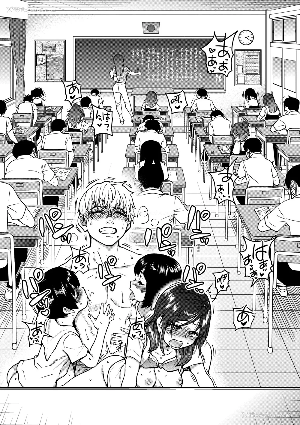 123P - [师走の翁] 仆の精液で本复快愈!!｜靠我的精液本复快愈!! [eve修图拼接] [无修正] [DL版]