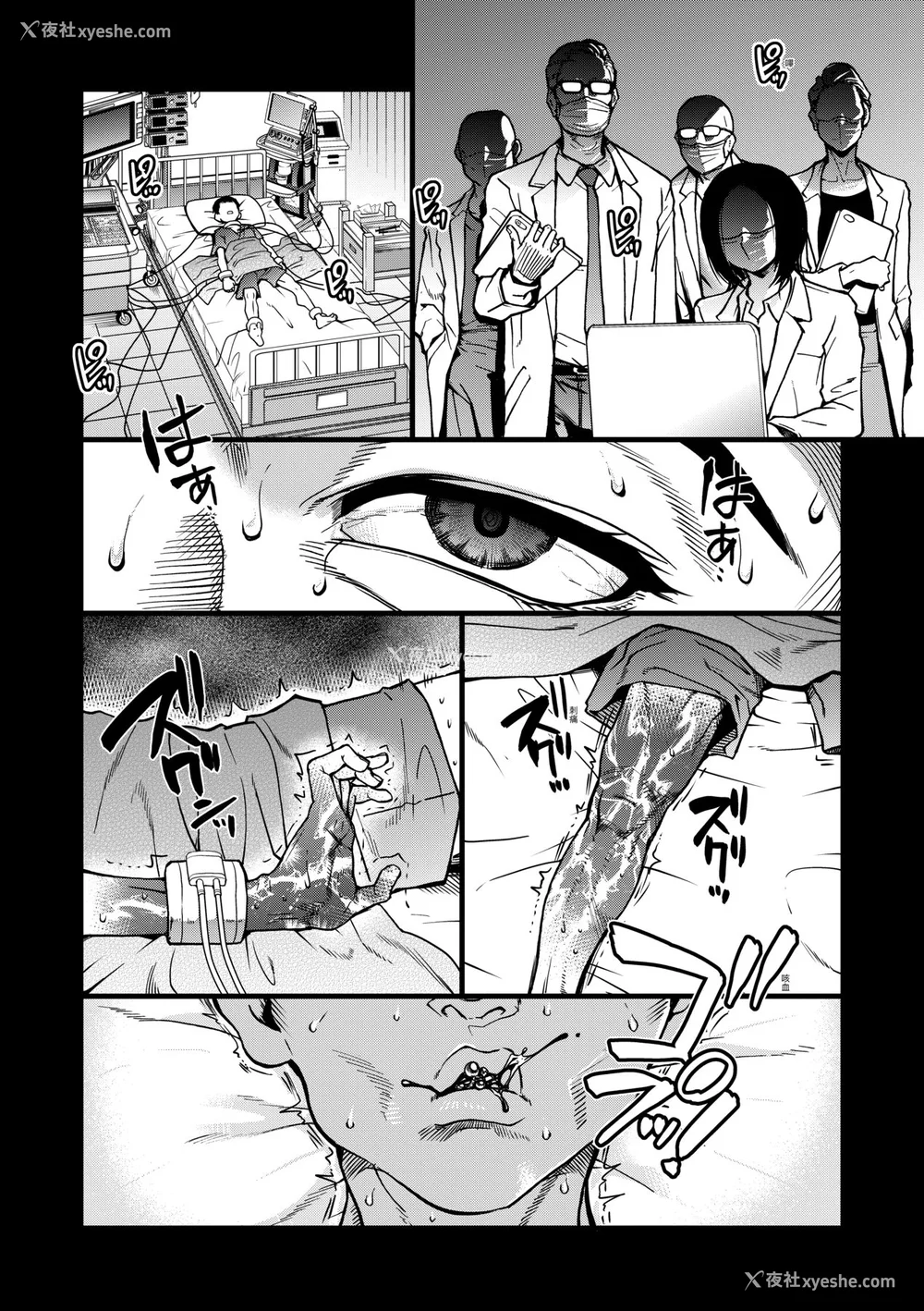 82P - [师走の翁] 仆の精液で本复快愈!!｜靠我的精液本复快愈!! [eve修图拼接] [无修正] [DL版]