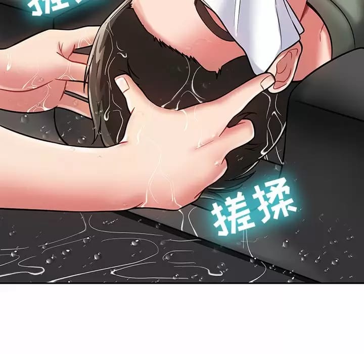 129P - 邻居的滋味