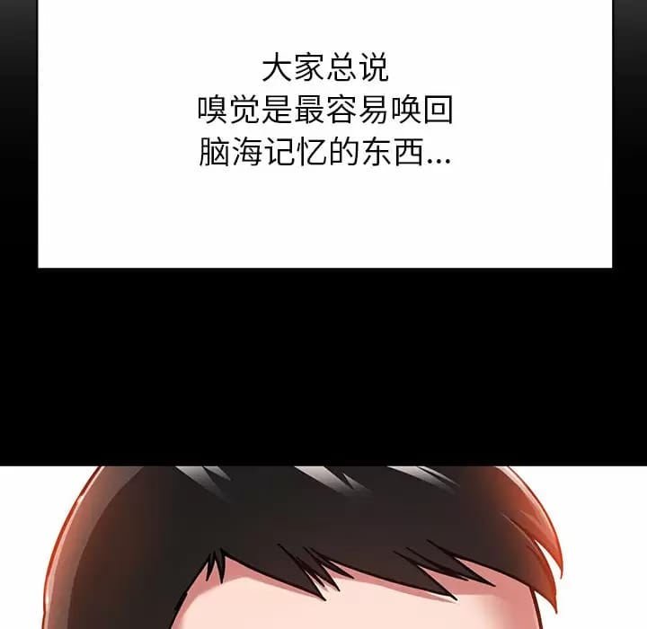 131P - 邻居的滋味