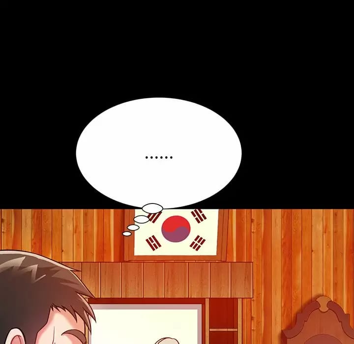 142P - 邻居的滋味