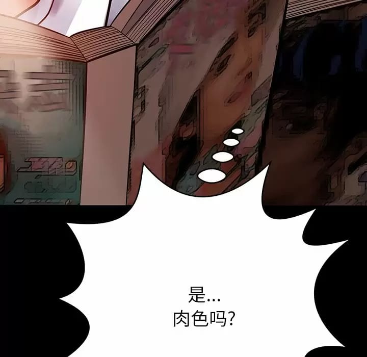 152P - 邻居的滋味