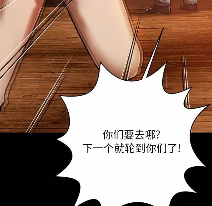 162P - 邻居的滋味