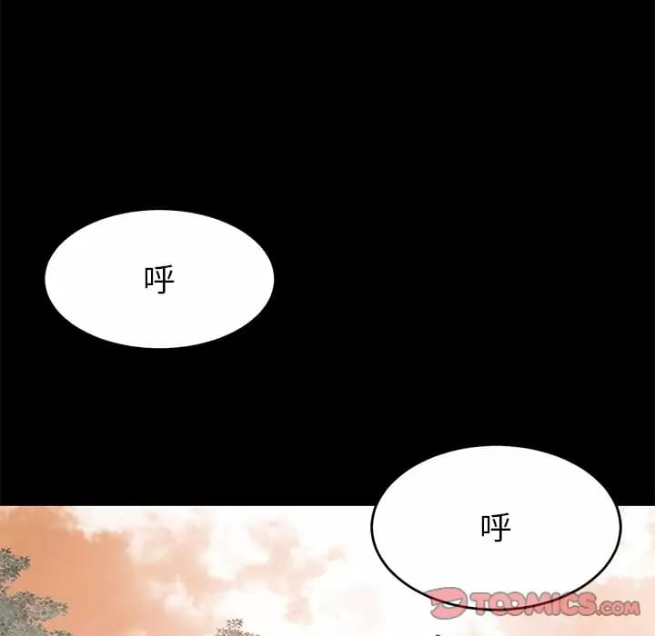 164P - 邻居的滋味