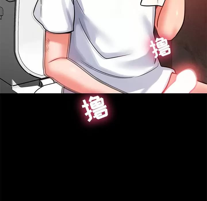 170P - 邻居的滋味