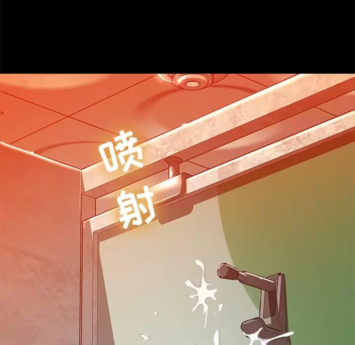 171P - 邻居的滋味