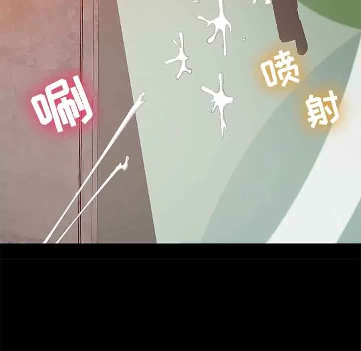 172P - 邻居的滋味