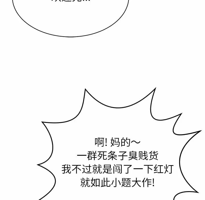 178P - 邻居的滋味