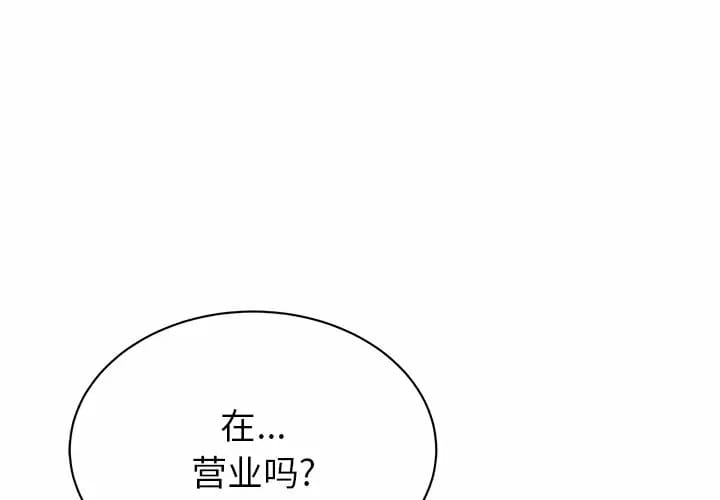 1P - 邻居的滋味