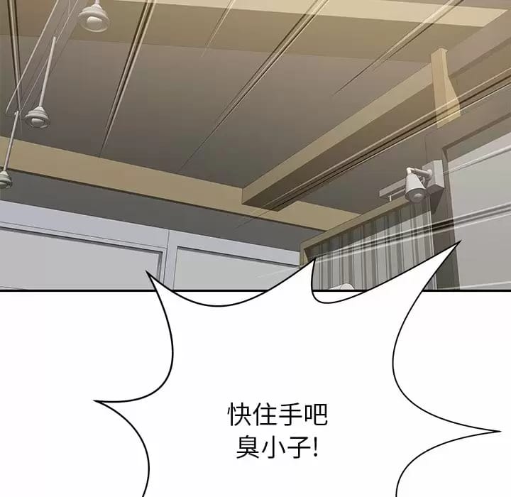 69P - 邻居的滋味