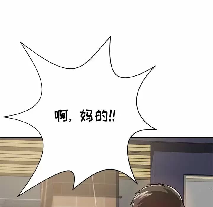 74P - 邻居的滋味