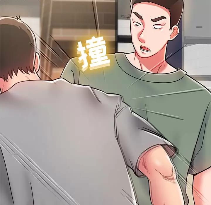 75P - 邻居的滋味