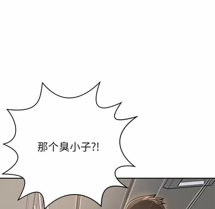 77P - 邻居的滋味