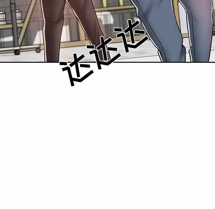 79P - 邻居的滋味
