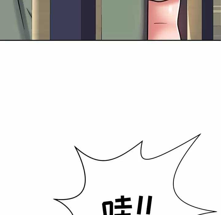7P - 邻居的滋味