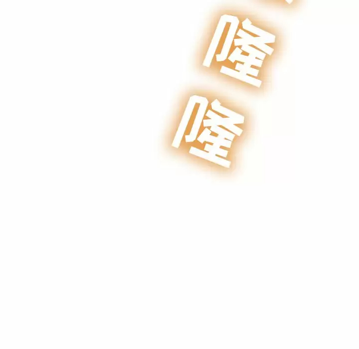103P - 邻居的滋味