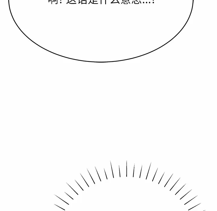 111P - 邻居的滋味