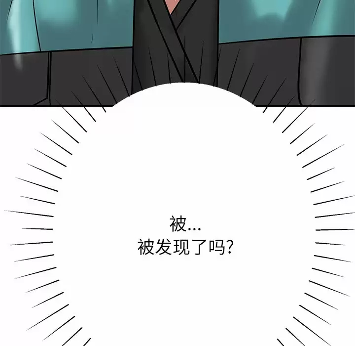 13P - 邻居的滋味