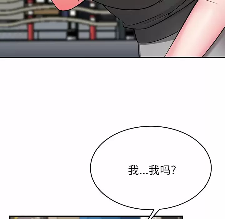 151P - 邻居的滋味