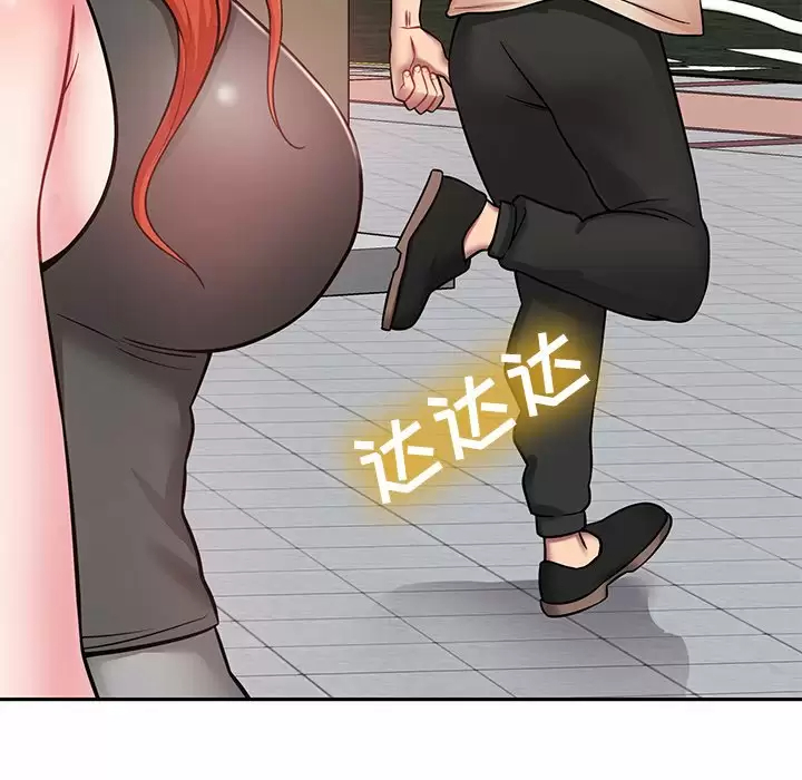 164P - 邻居的滋味