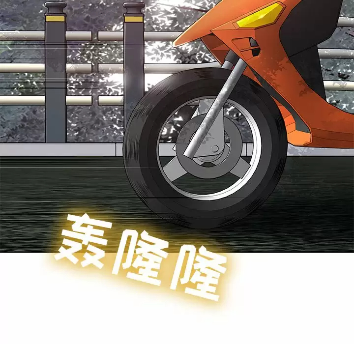 169P - 邻居的滋味