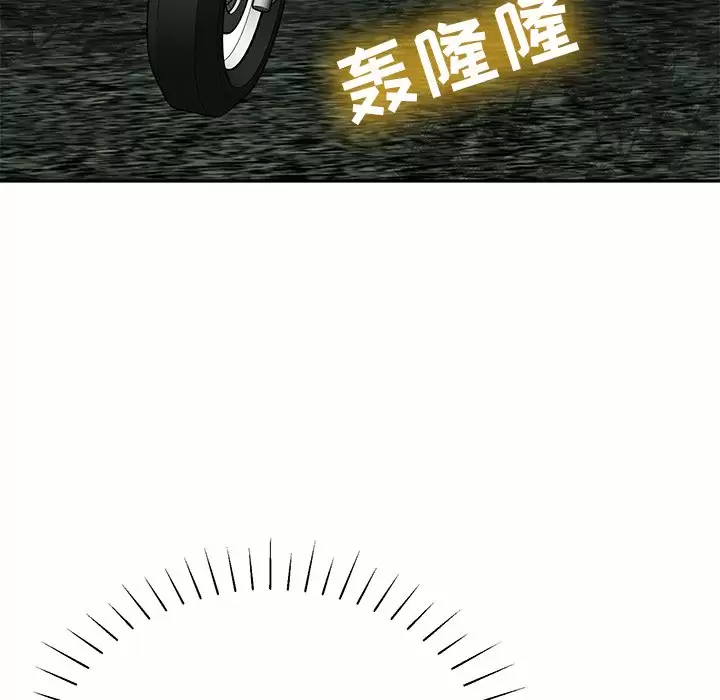 172P - 邻居的滋味