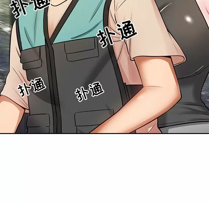 174P - 邻居的滋味