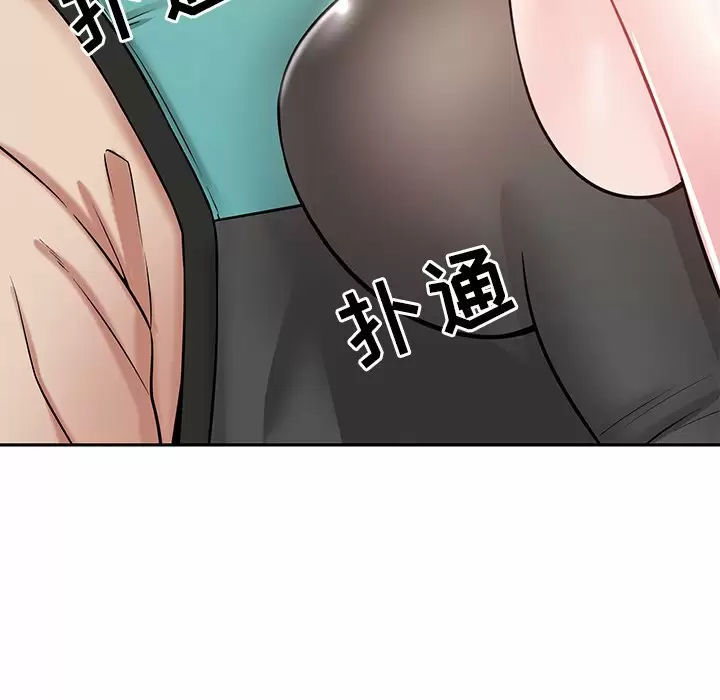 179P - 邻居的滋味